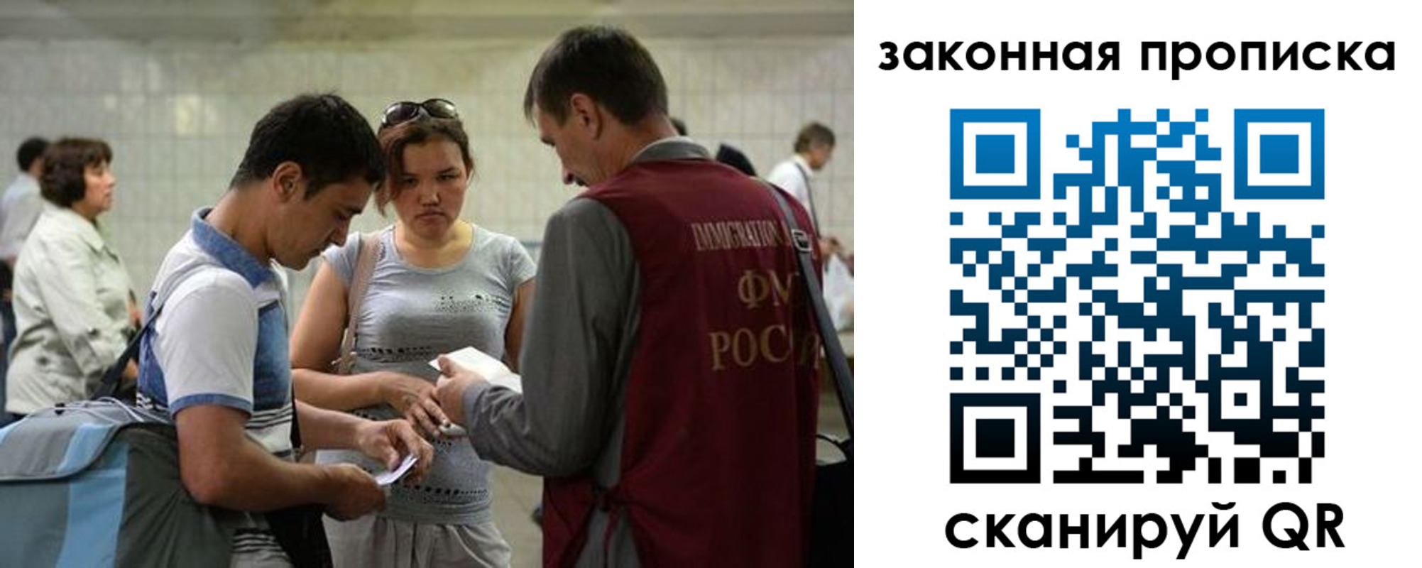 прописка для школы в Щучье