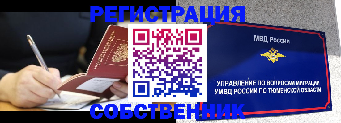 форма 3 в Щучье