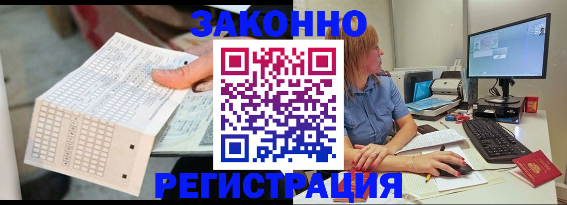 регистрация для дет. сада в Щучье