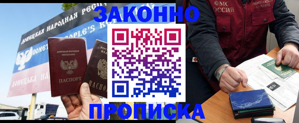 регистрация для дет. сада в Щучье